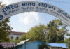 आत्महत्या रोकथाम तथा मानव अधिकारको सुनिश्चितता गर्न आयोगको आग्रह