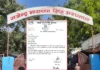 सडकमै प्रसूति प्रकरण : स्वीपरदेखि डाक्टरसम्म कामबाट हटाइए